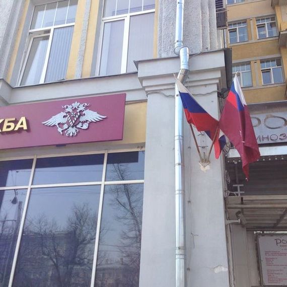 прописка в Кропоткине